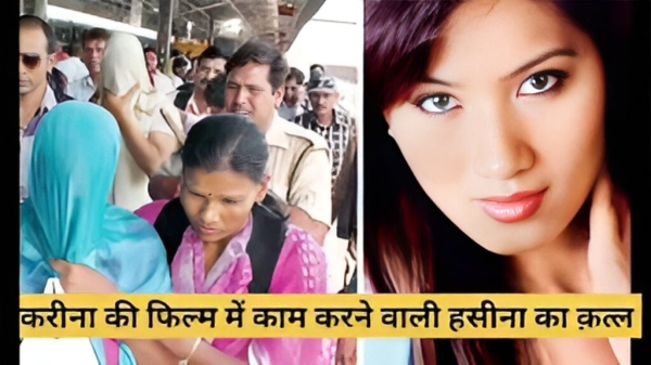 Трагическая ложь актрисы Минакши Тхапар: Звезду Болливуда собирали по частям &mdash; голову еле нашли