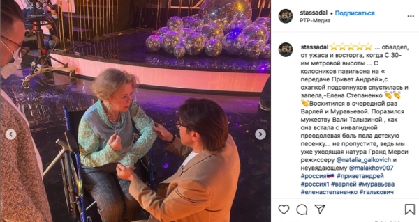 Болела, передвигалась в инвалидной коляске: что случилось с актрисой Валентиной Талызиной