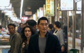 «Бабочка»: Рецензия Киноафиши