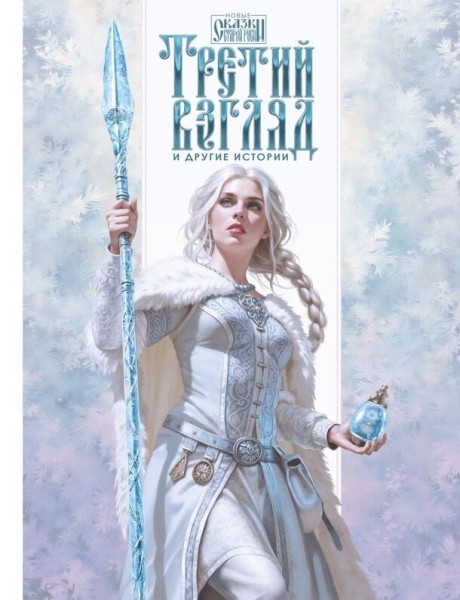 Подборка историй на осень, после которых трудно остаться прежним