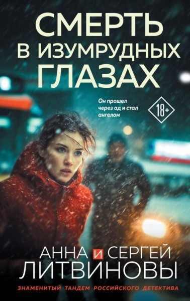 Подборка историй на осень, после которых трудно остаться прежним