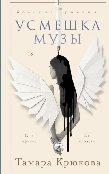 Подборка историй на осень, после которых трудно остаться прежним